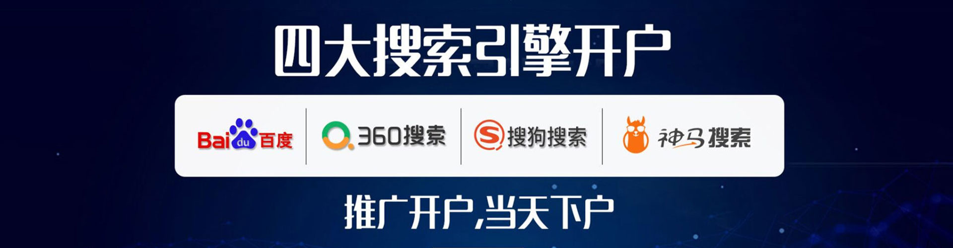 宝应sem代运营